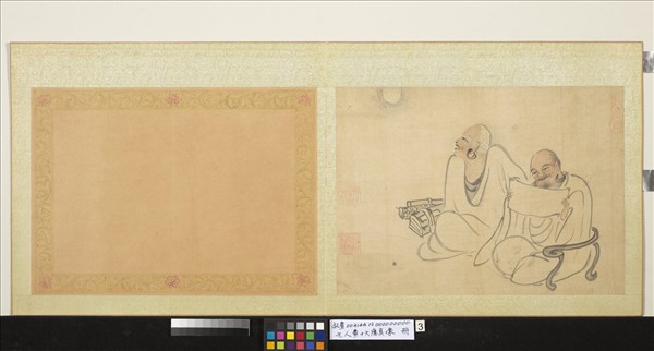 元人畫十八應真像　冊　應真（三）