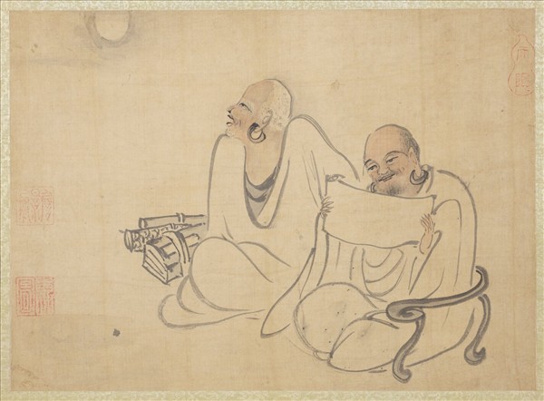 元人畫十八應真像　冊　應真（三）