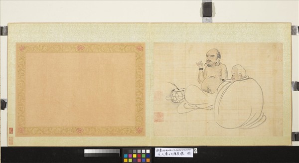 元人畫十八應真像　冊　應真（九）