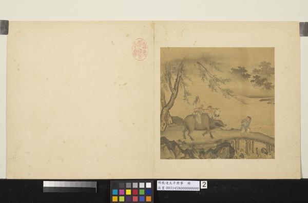 明戴進太平樂事　冊　騎牛