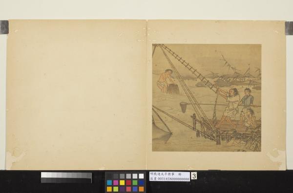 明戴進太平樂事　冊　捕魚