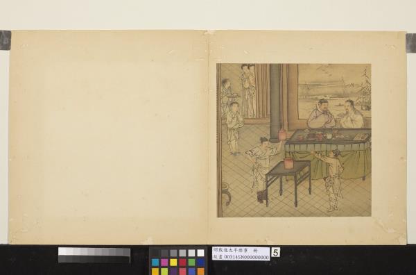 明戴進太平樂事　冊　戲耍