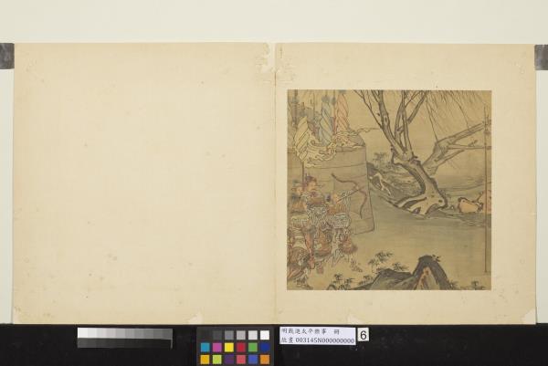 明戴進太平樂事　冊　試射