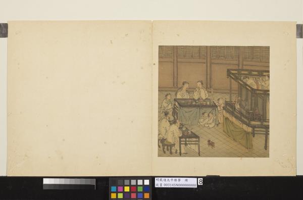 明戴進太平樂事　冊　觀戲