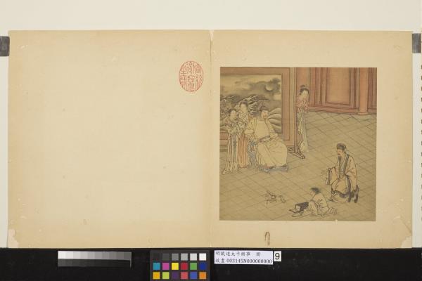 明戴進太平樂事　冊　木馬