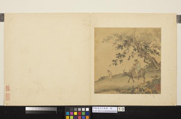 明戴進太平樂事　冊　牧歸