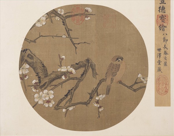 明宣德寶繪　冊　梅花麻雀