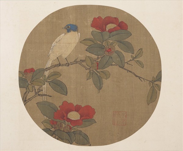 明宣德寶繪　冊　壽帶茶花