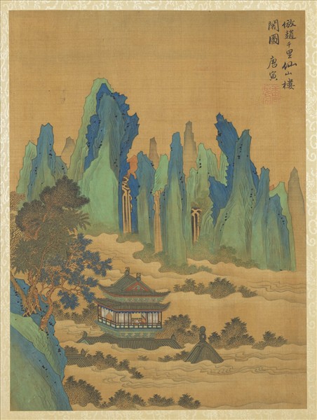 明唐寅仿古山水冊　冊　仿趙千里仙山樓閣圖