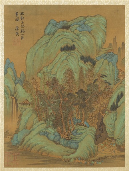 明唐寅仿古山水冊　冊　仿郭忠恕谿山無盡圖