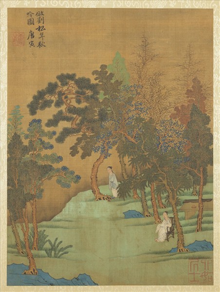 明唐寅仿古山水冊　冊　仿劉松年秋吟圖