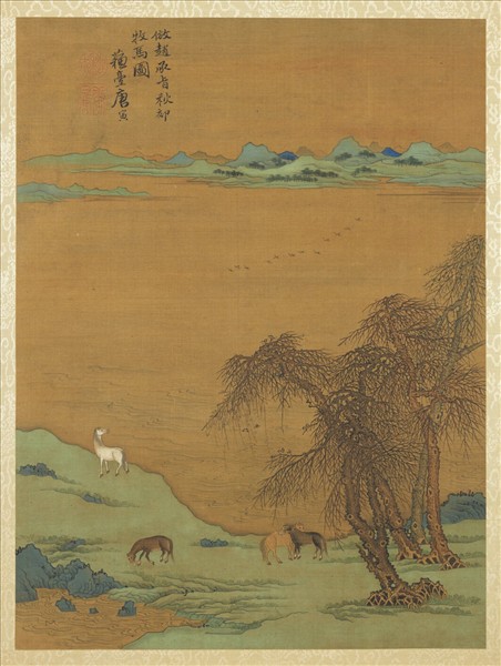 明唐寅仿古山水冊　冊　仿趙承旨秋郊牧馬圖