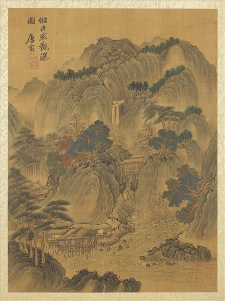 明唐寅仿古山水冊　冊　仿巨然觀瀑圖