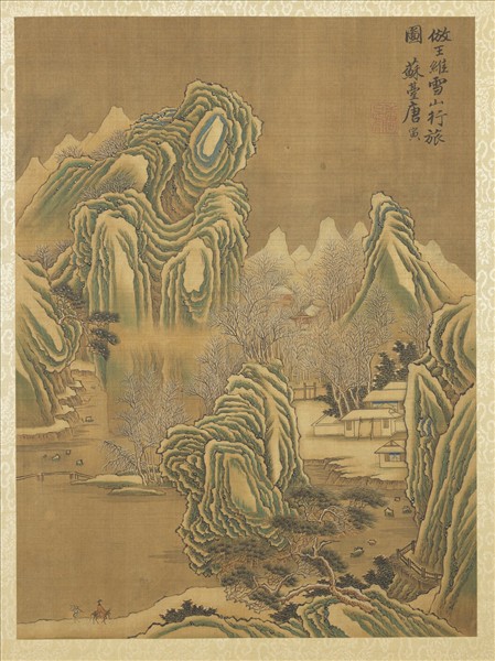 明唐寅仿古山水冊　冊　仿王維雪山行旅圖