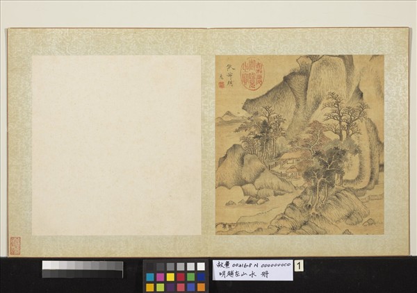 明趙左山水　冊　倣王蒙山水
