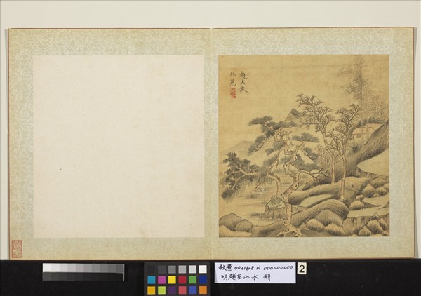 明趙左山水　冊　倣董源山水