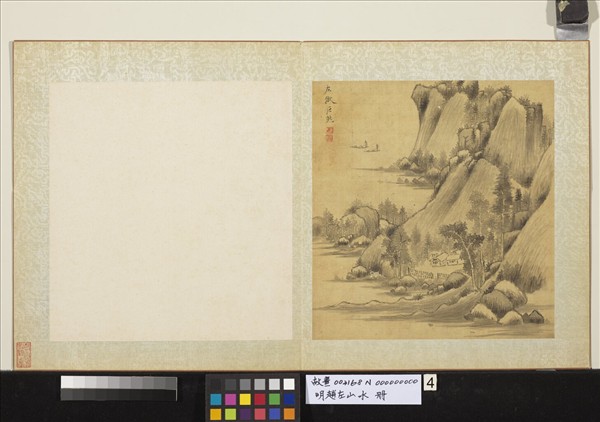 明趙左山水　冊　倣巨然山水