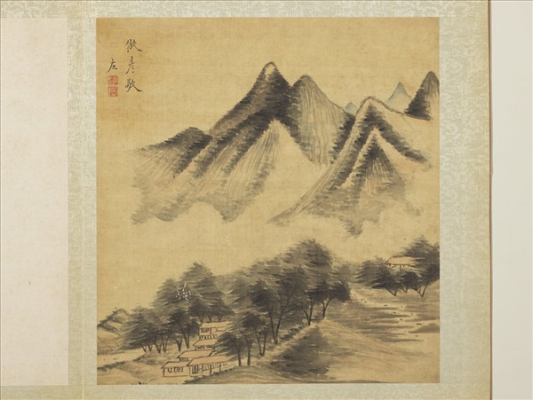 明趙左山水　冊　倣高克恭山水