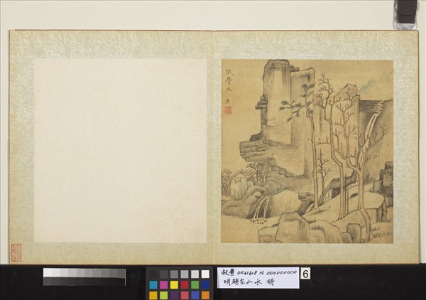 明趙左山水　冊　倣李成山水