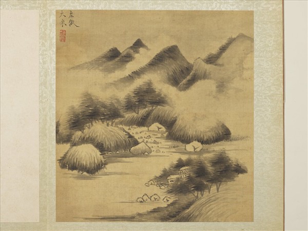 明趙左山水　冊　倣米芾山水