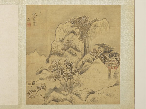 明趙左山水　冊　倣范寬山水