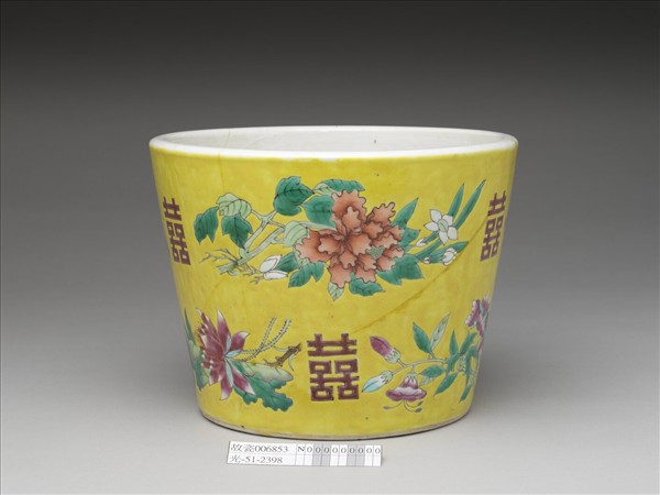 粉彩黃地喜字紋花盆