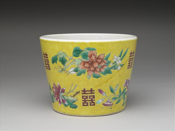 粉彩黃地喜字紋花盆