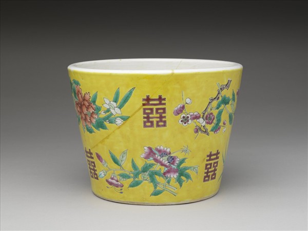 粉彩黃地喜字紋花盆