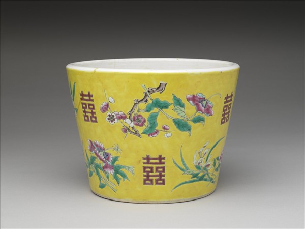 粉彩黃地喜字紋花盆