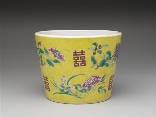 粉彩黃地喜字紋花盆