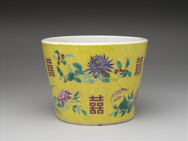 粉彩黃地喜字紋花盆