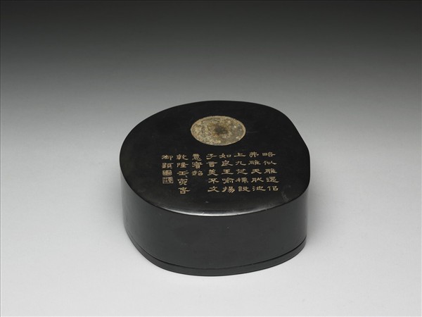 紫檀御製詩木硯盒