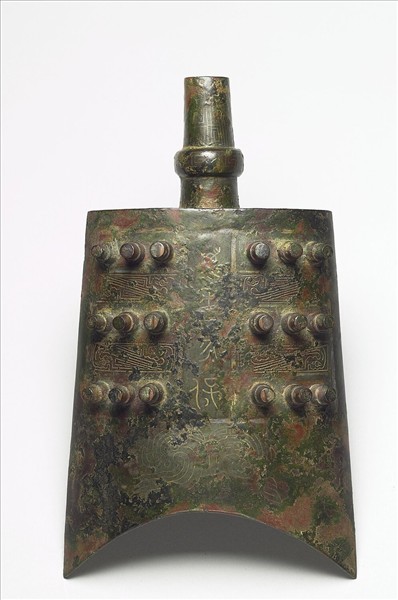 青銅鐘式嵌澄泥硯