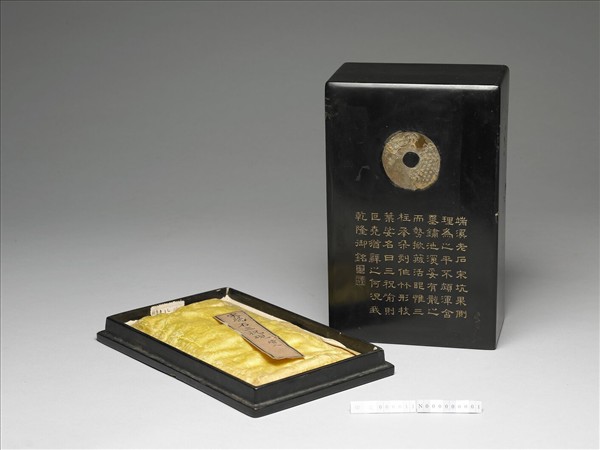 紫檀御製詩木硯盒