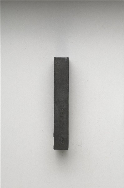 御製耕織圖詩「祭神」墨