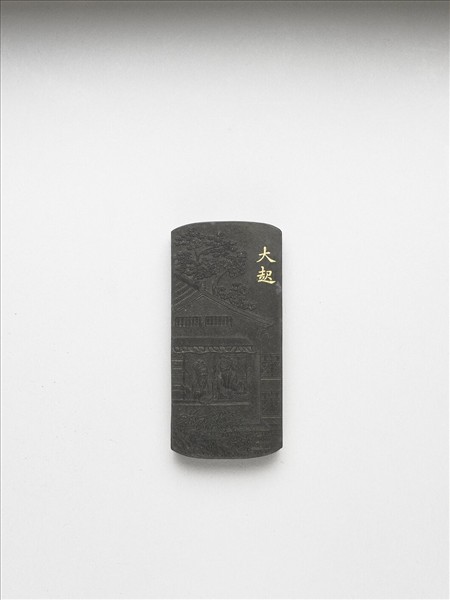 風字硯- 故宮