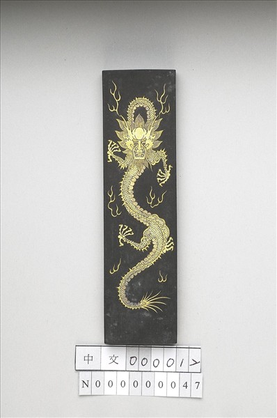 御製耕織圖詩墨