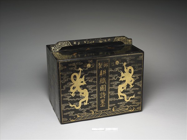 黑漆描金龍紋「御製耕織圖詩墨」提匣