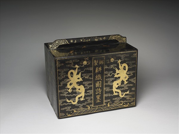 黑漆描金龍紋「御製耕織圖詩墨」提匣