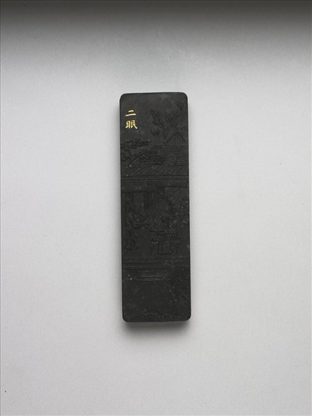 御製耕織圖詩「二眠」墨