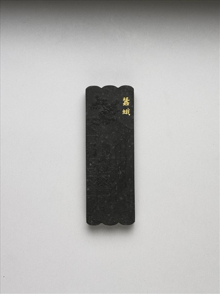 御製耕織圖詩「蠶蛾」墨