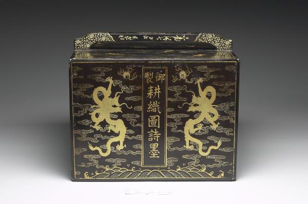 黑漆描金龍紋「御製耕織圖詩墨」提匣