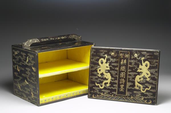 黑漆描金龍紋「御製耕織圖詩墨」提匣