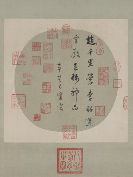 宋趙伯駒漢宮圖　軸