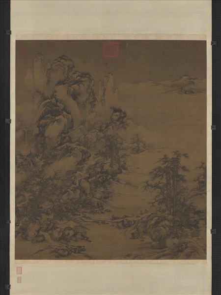 宋人岷山晴雪　軸