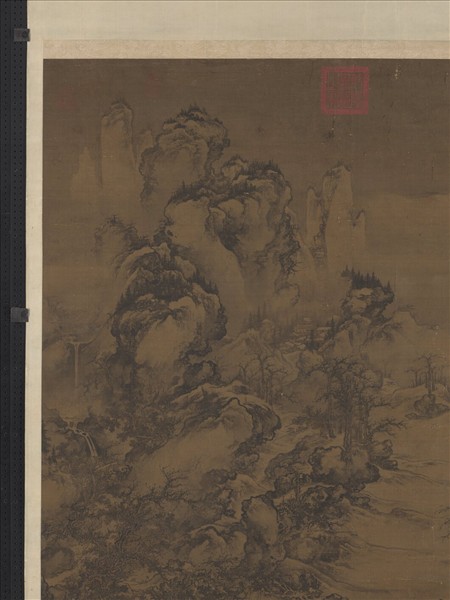 宋人岷山晴雪　軸