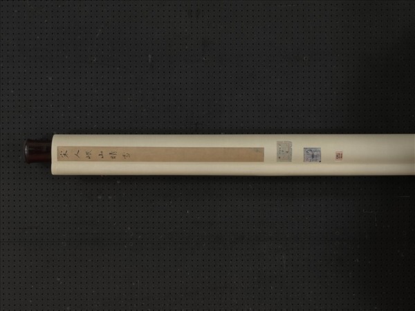 宋人岷山晴雪　軸