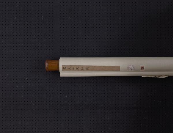 宋人小寒林圖　軸