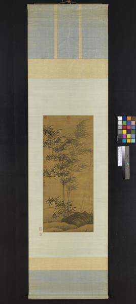 元顧安畫墨竹　軸