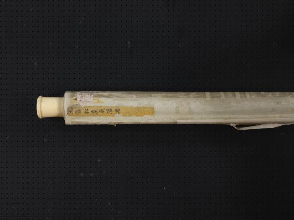 元王蒙松崖飛瀑　軸